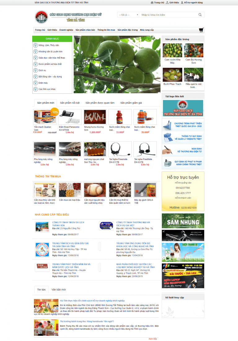 Thương mại điện tử